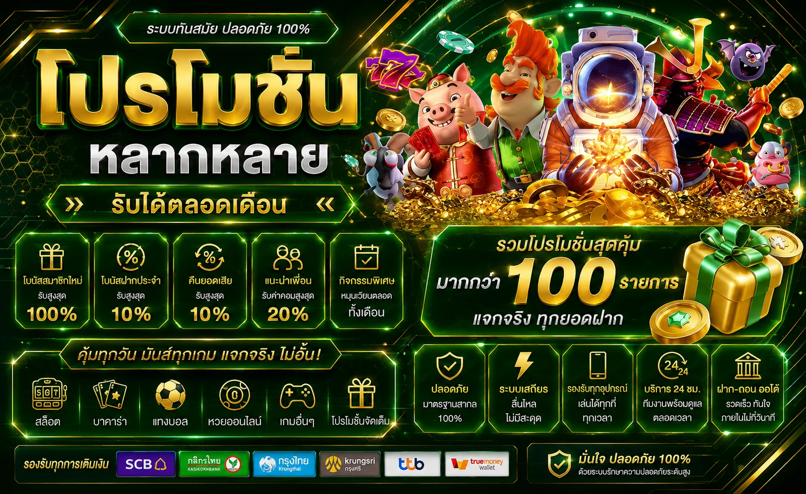 M69XBET เว็บตรง สล็อต คาสิโน ฝากถอนออโต้ 24 ชม.